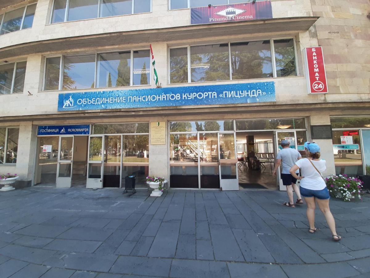 Гостиница "Курорт" Pizunda Exterior photo